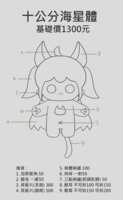 https://images.plurk.com/13a8lvS59LbZcgbFviWeAC.png