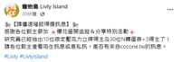 https://images.plurk.com/13dVK1xji0qNH6nyuDdCIf.png