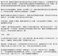 https://images.plurk.com/13eaImYe57ZK3kstheax9V.png
