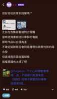 https://images.plurk.com/13gTGub5EwMvLcYR92kckF.png