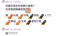 https://images.plurk.com/13jfw8VJ7sh8ENCNSbEx8M.jpg