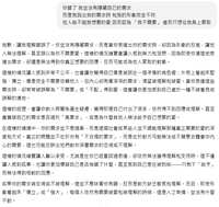 https://images.plurk.com/13jt4SuYuOBUKR6x8H6zrG.png