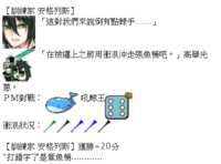 https://images.plurk.com/13kuXUOOZi8bZsXesExWmf.png