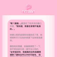 https://images.plurk.com/13nF5DZHmcFqEI60cIx16q.png