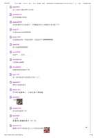 https://images.plurk.com/13nXREtC8deDK4Qbecn0ql.jpg