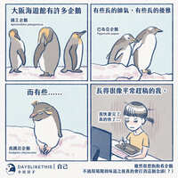 https://images.plurk.com/13qZ0u6Mxn2oDOCaTJMVBN.jpg