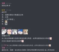 https://images.plurk.com/13r5MS0zzLuOerhNfyPm8T.png