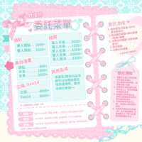 https://images.plurk.com/13ucj3lgIRb0Pa40UDeZHb.png