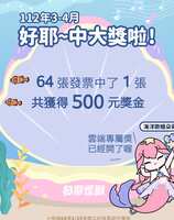 https://images.plurk.com/13wMNRhsIePhxw8MchN0dH.jpg