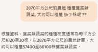 https://images.plurk.com/13ymaUstgI0CfrCHAe97pb.png