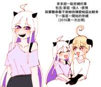https://images.plurk.com/141l7tfQMuyipR6L65S5fK.png