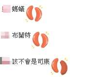 https://images.plurk.com/146CNfWLdsEZGrdDlRF1g1.jpg