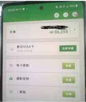 https://images.plurk.com/146gLbLJ7PnGVz3eYIDgG1.png
