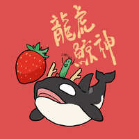 https://images.plurk.com/148OMZBGm8EJNzyM6GpFwu.jpg