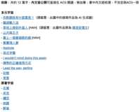 https://images.plurk.com/149iMOiN8DNGVLhiXUbTt8.png