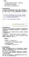 https://images.plurk.com/14Bs8WzDO6gQZGndv7mLYU.png