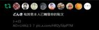 https://images.plurk.com/14ChN7B3pl9un89cYchsGP.png