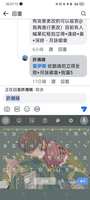 https://images.plurk.com/14Ck2wmKQRlwptIRdhlBos.jpg