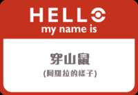 https://images.plurk.com/14EzV77CP2BcF7LevQwRUH.png