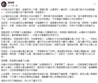 https://images.plurk.com/14JOmsMPnh8fZrdrOcWD7n.png