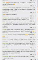 https://images.plurk.com/14RWuHBLxPKCW6ugHRQDF9.jpg