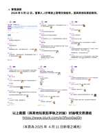 https://images.plurk.com/14RqtUSKEOUbtWs6mC5nS.png