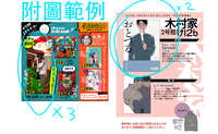 https://images.plurk.com/14Rw5gUtugSUJrVnUke4Fk.jpg