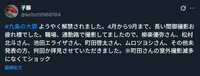 https://images.plurk.com/14TDGzjK0SAgAfysfx3LX.png
