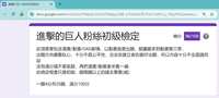 https://images.plurk.com/14WUopkfufVePCpbw2KChi.png