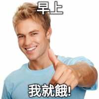 https://images.plurk.com/14XTEW6zpPElqfP1ZqzYgB.png