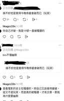 https://images.plurk.com/14asbbmqgvocZr94WtYZDX.jpg