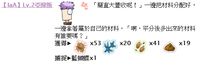 https://images.plurk.com/14bASxoD4UCRSMFLR3X8Hg.png
