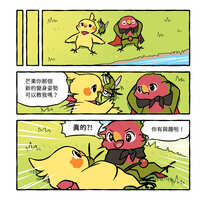 https://images.plurk.com/14bFw84XAcpT4nhLIZb0GL.jpg