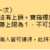 https://images.plurk.com/14eONSk503WYzjIRzbmY2j.png