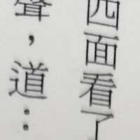 https://images.plurk.com/14evNG5uZkwldW7AdHqEn1.jpg