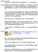 https://images.plurk.com/14gY4U9FbeM360Q0QYDtfm.jpg