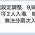 https://images.plurk.com/14gqv55JH6hPePMJrtLCkZ.jpg