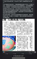 https://images.plurk.com/14gxSWxoBg93a3mKfRmIGI.jpg