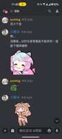 https://images.plurk.com/14j3zwtGwiWRapVmLLEXQ1.jpg