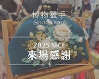 https://images.plurk.com/14mSZoJwj1WgqHta8VhZuk.jpg