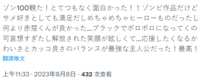 https://images.plurk.com/14ncz3iWgTwONvFCogvGqI.png