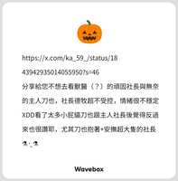 https://images.plurk.com/14nj9rWC4w7Y6yi5bEI9km.png