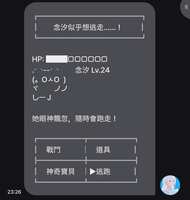 https://images.plurk.com/14q0qL4sXArW4jUfhoeGuX.jpg