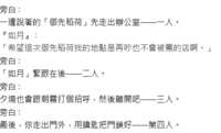 https://images.plurk.com/14qQzyfDRbPUDNr2Jc3ao9.png
