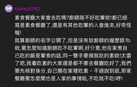 https://images.plurk.com/14qYirgfLnqxFaN58MdDD9.jpg