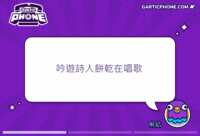 https://images.plurk.com/14rVBiLbMdMpDJKN995Tlm.gif