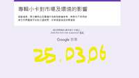 https://images.plurk.com/14relr4R2lfANHTKyAyAC6.png
