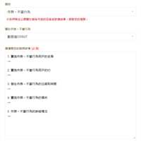 https://images.plurk.com/14rlB5GnKL6cF4petUU1JW.png