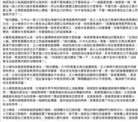 https://images.plurk.com/14romRHSTvBl1HIMWWXaFT.png