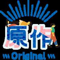 https://images.plurk.com/14rxBJY3gstS9XTQp4HeSy.png